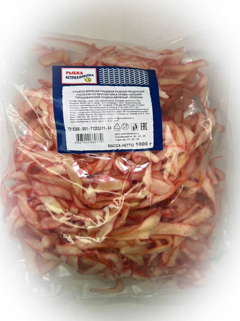 Кальмар кольца со вкусом краба в Нахабино
