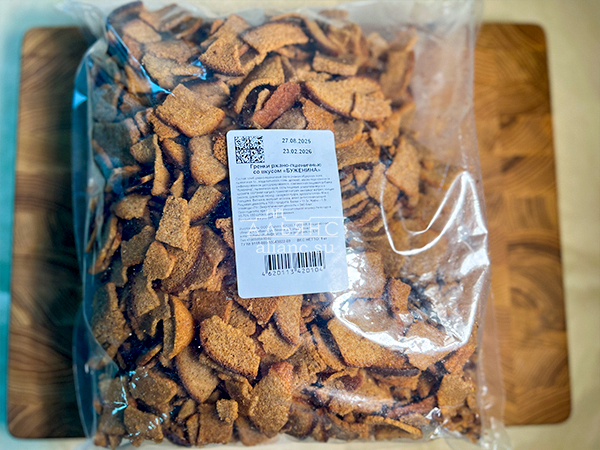 Гренки черные со вкусом буженины в Нахабино