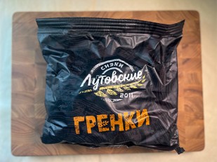 Другие закуски: Багет телятина на гриле