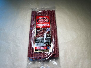 Щука вяленая (ТРАВЯНКА): Кнуты Класические (500 гр.)