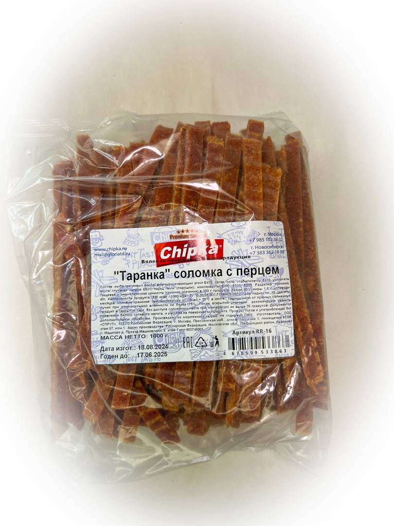 Таранка с перцем (соломка) (Chipka) в Нахабино