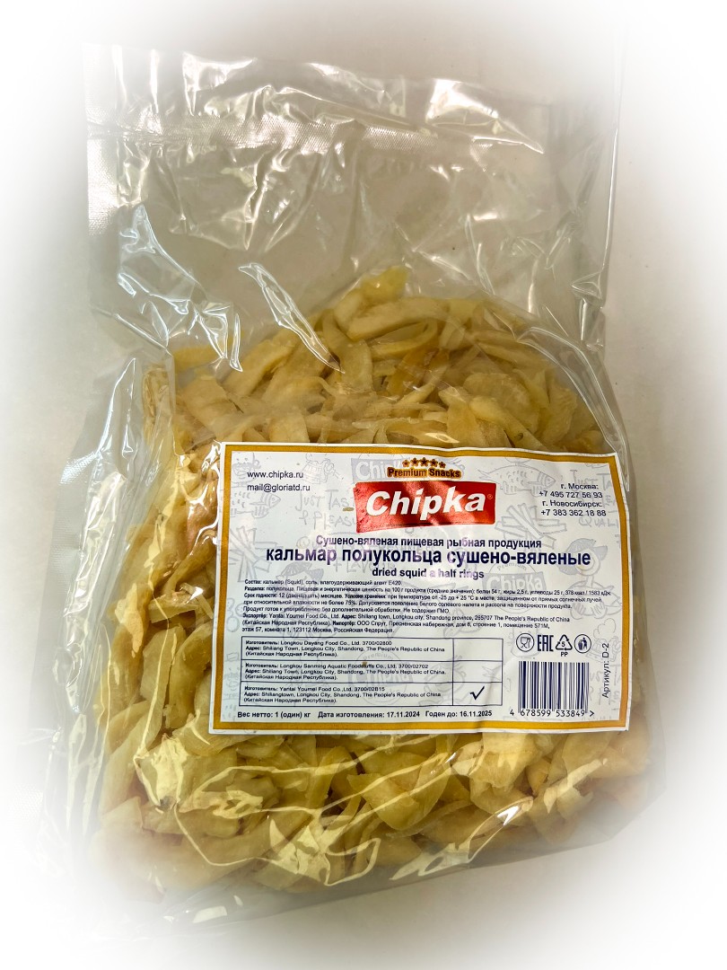 Кальмар кольца (Chipka) в Нахабино