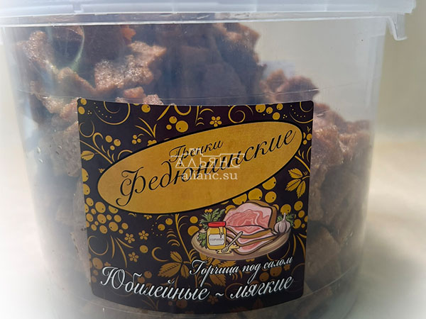 Гренки "ФЕДЮНИНСКИЕ" "Сало с горчицей" (ведро 900 гр.) в Нахабино