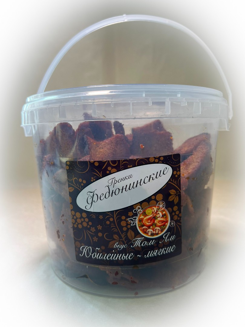 Гренки "ФЕДЮНИНСКИЕ" "Том ям" (ведро 900 гр.) в Нахабино