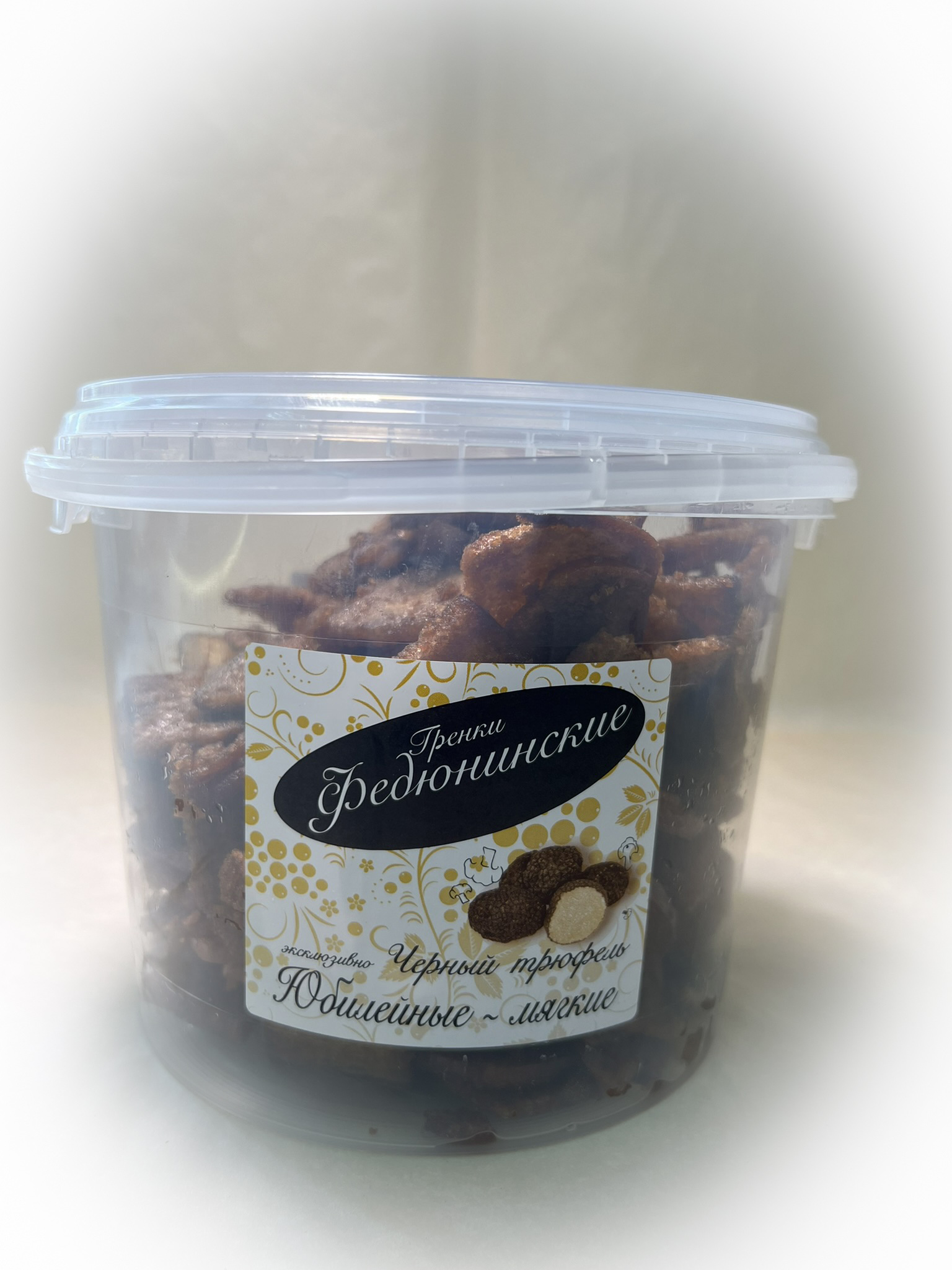 Гренки "ФЕДЮНИНСКИЕ" "Черный трюфель" (ведро 900 гр.) в Нахабино