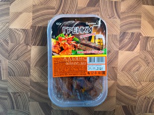 Сурские (ПШЕНИЧНЫЕ) Тайский перчик (100 гр): Сурские гренки Крылышки баффало (100 гр)