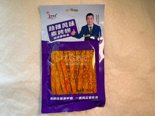 Сырные шарики 