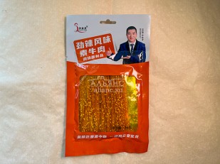 Ухо целое с красным перцем (150 гр.): Мучные полоски ОРАНЖЕВЫЕ со вкусом говядины 76 гр