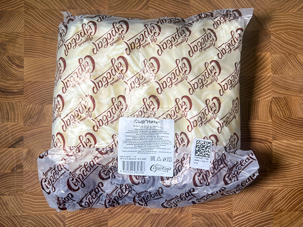 Сыр 1 кг ГОРНЫЙ СЫРОВАР (Нити) в Нахабино