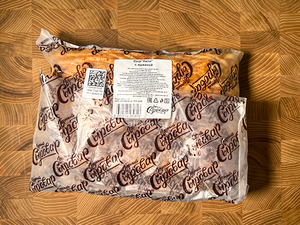 Сыр 1 кг ГОРНЫЙ СЫРОВАР (Нити с аджикой) в Нахабино