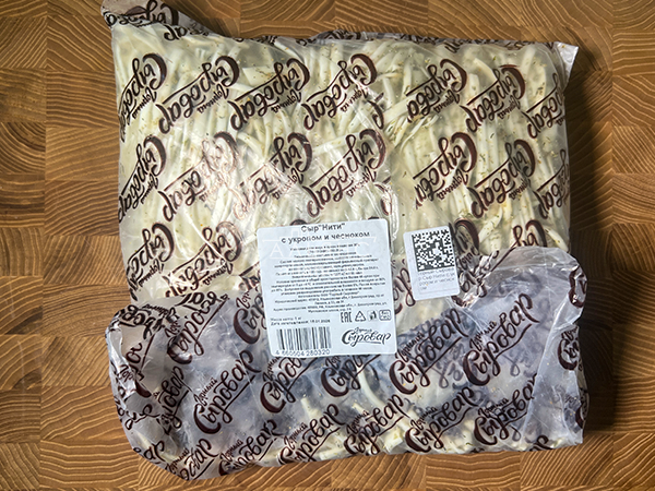 Сыр 1 кг ГОРНЫЙ СЫРОВАР (Нити с укропом и чесноком) в Нахабино