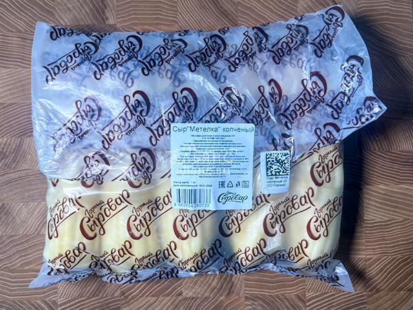 Сыр 1 кг ГОРНЫЙ СЫРОВАР (Метёлка копчёная) в Нахабино