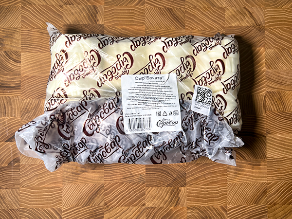 Сыр 1 кг ГОРНЫЙ СЫРОВАР (Бочата) в Нахабино
